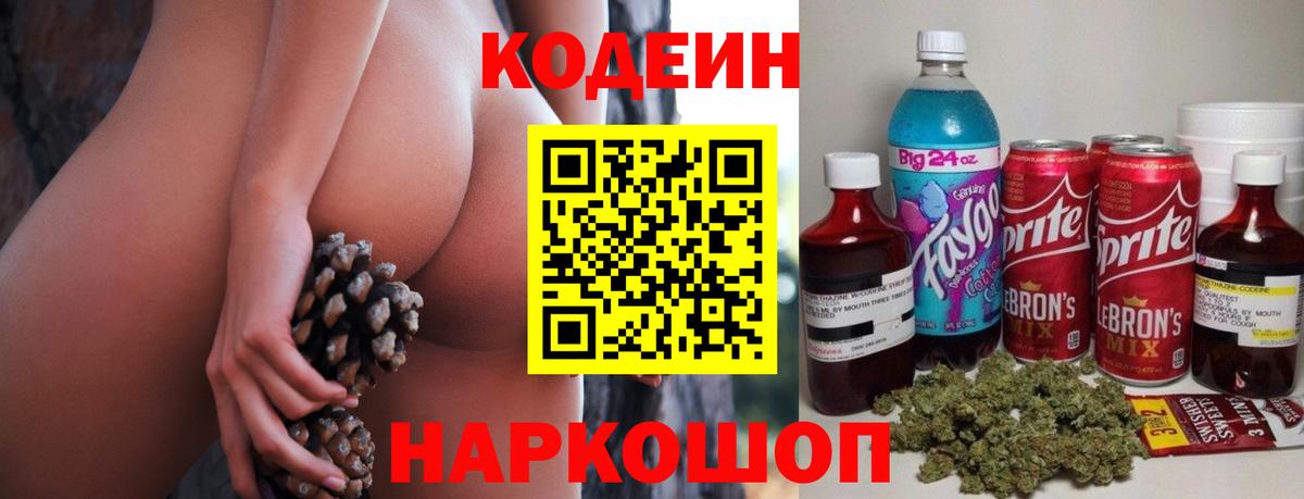 Братск  Гашиш  Героин  КОКАИН  APVP СОЛЬ   МЕФ   NBOMe  Вход с VPN  Канабис 