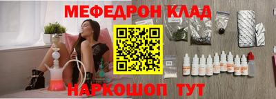 гидра Апшеронск