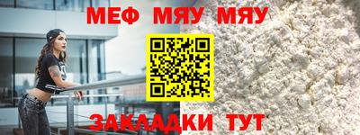 первитин Апрелевка