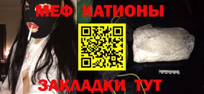 прущий лед Белореченск