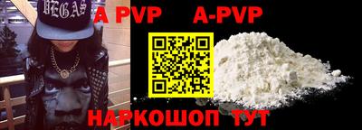 первитин Апрелевка