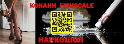 гидра Апшеронск