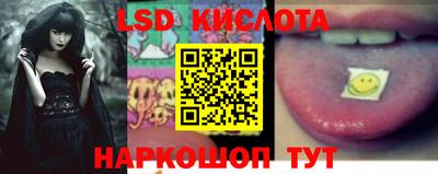 MESCALINE Аргун
