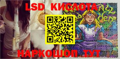 гидра Апшеронск