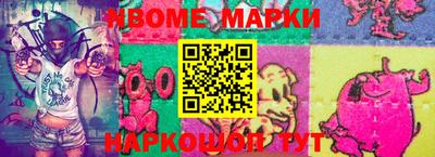 MESCALINE Аргун