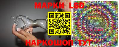 MESCALINE Аргун
