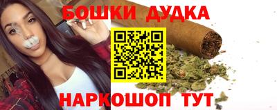 MESCALINE Аргун