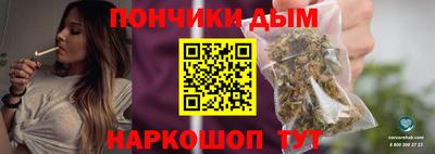 гидра Апшеронск