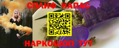 MESCALINE Аргун