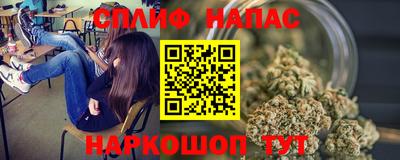 гидра Апшеронск