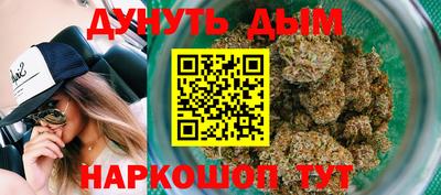 гидра Апшеронск