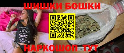 гидра Апшеронск