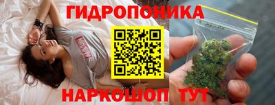 гидра Апшеронск