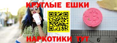первитин Апрелевка