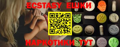 MESCALINE Аргун