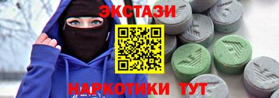 MESCALINE Аргун