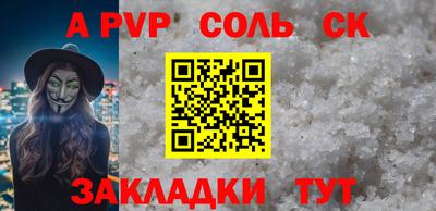 первитин Апрелевка