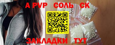 MESCALINE Аргун