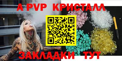 MESCALINE Аргун