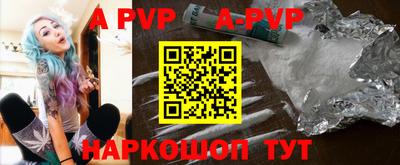 первитин Апрелевка