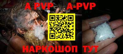 MESCALINE Аргун