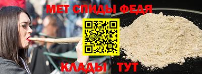 мдма Бердск