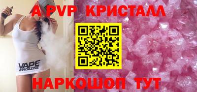 MESCALINE Аргун