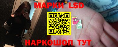 гидра Апшеронск