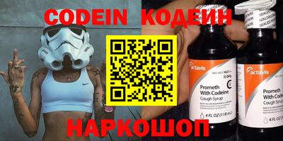 MESCALINE Аргун
