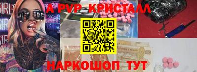 MESCALINE Аргун