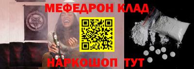 первитин Апрелевка