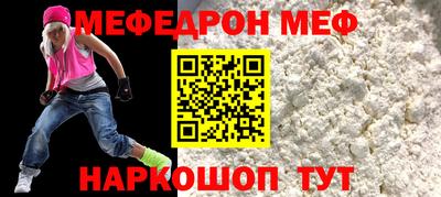 каннабис Белорецк