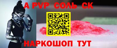 первитин Апрелевка