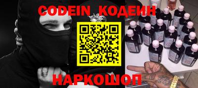 гидра Апшеронск