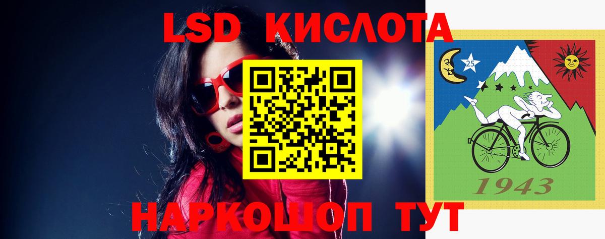 Лсд 25 экстази ecstasy  Вход с VPN  Братск  ЛСД экстази ecstasy 