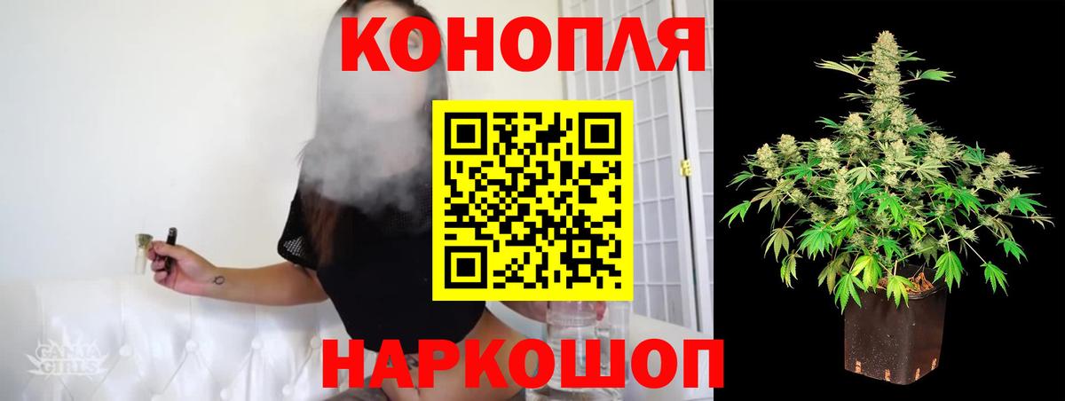 Марихуана марихуана Братск
